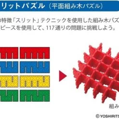 LaQ Mechanical Puzzle -bouwsets Verkoopwinkel 550x411 3