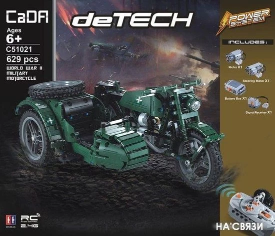 CaDA - Constructie Speelgoed - WWII - Motorfiets 629 Bouwstenen 2 CaDA - Constructie Speelgoed - WWII - Motorfiets 629 Bouwstenen - Afbeelding 2