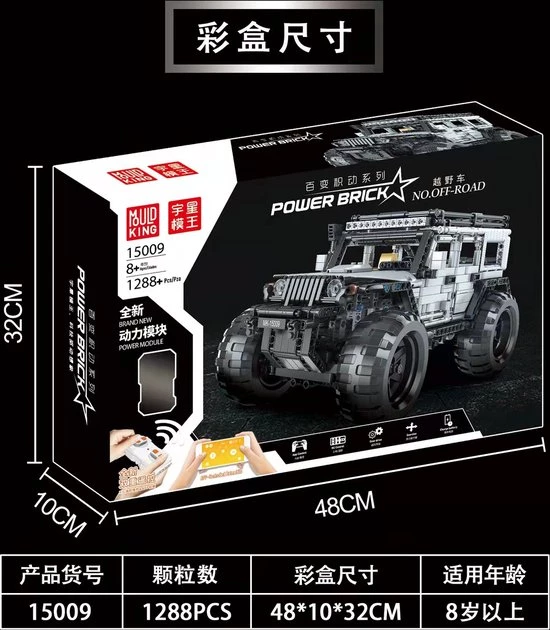 Mould King 15009 Terreinwagen Off-Road Vehicle (RC) - Compatible Met De Bekende Merken - DIY - Bouwset, Constructieset - 1288 Onderdelen - Mouldking 9 Mould King 15009 Terreinwagen Off-Road Vehicle (RC) - Compatible Met De Bekende Merken - DIY - Bouwset, Constructieset - 1288 Onderdelen - Mouldking - Afbeelding 9